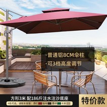 대형파라솔 야외 정원 폴딩 카페 테라스 원터치 옥상, 특별가격8cm  알루미늄막대3.0미터
