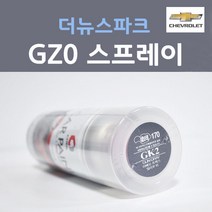 쉐보레 더뉴스파크 GZ0 캐리비안블루 주문컬러 스프레이 자동차 차량용 카 페인트, 1개, 200ml
