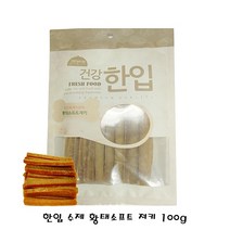 한입 수제 황태소프트 져키 100g 강아지 애견 팻 개 간식 사료 개 껌 져키 저키 맛있는 고급 강아지간식/대형견사료/소형견사료/강아지패드/강아지밥/유기농사료/토우사료/푸들사료/강아지습식사료/나우사료, 단일 수량
