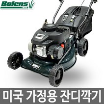 MTD BL1740 제초기/비자주식잔디깍기/잔디깍는기계