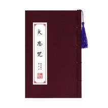 쉬운중국어 한자 서예 재사용 가능한 하드 펜 연습 카피 북 지울 수있는 학습 성인 미술 쓰기 책, 10 10