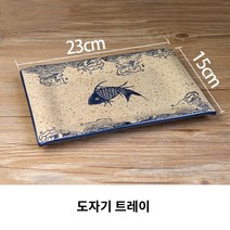 일식 사케병 사케잔 고량주잔 도쿠리 세트, 도자기 쟁반