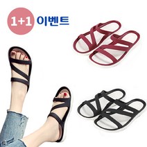 말랑말랑여성젤리슬리퍼1+1(총2켤레)+국내산KF마스크(2매)증정