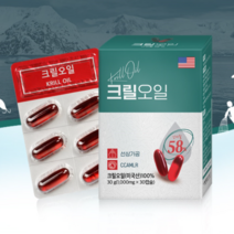 남극크릴오일 100% 캡슐형 선산가공 인지질58% 이상 1 300mgX30캡슐, 1통