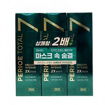 꾹꾸기1개구치 원인균 제거 강렬한 상쾌함 프리징 쿨링 치약 생활용품 생활잡화 욕실용품 치약 잇몸치약 치은염 어른치약 집들이선물 치약종류 프리미엄치약 양치 치아관리 잇몸케어 치석제거 욕실용품치약 개운한치약 약국치약 구강관리 부드러운치약, 그린프리징쿨링, 그린 프리징쿨링