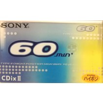 SONY 소니 하이 포지션 카세트 테이프 C-60CDX2H 60분
