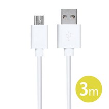 마이크로5핀 데이터 전송충전케이블 3m UC3114GS3, GPY 본상품선택