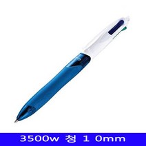 빅 4칼라 그립 필기구 볼펜 1.0 청색 12EA/1타, 본상품선택