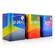 에폭시바닥재 난연 라이닝 유니폭시난연라이닝주제-녹색 / 회색, 20KG