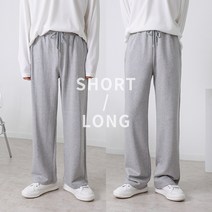 쭈리 롱기장 숏기장 일자핏 팬츠