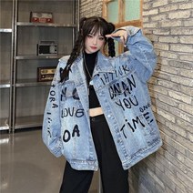 루즈 레터 자수 캐주얼 데님 자켓 여성 라이트 블루 봄