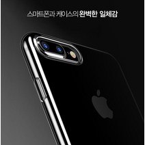 클리어젤리케이스 갤럭시와이드3 SM-J737S