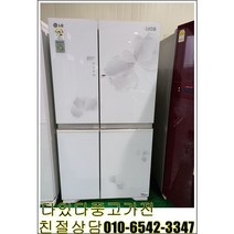 중고냉장고 LG냉장고 삼성 지펠 양문형 냉장고 LG디오스 양문형 냉장고 756리터, 중고LG디오스