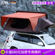 차박 SUV RV 자동차 루프탑 텐트 가로바 하드 탑 소프트 캠핑 가을 글램핑 노지 캠, 라지 2.1m 블랙 하드탑  버건디 캔버스
