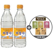 동해샘물 약천골 지장수 500ml 40개 2L 12개 풍부한 미네랄 황토 암반층 알칼리수, 500mlx40병