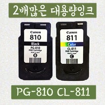 캐논 PG-810XL 비정품잉크, 1개, PG-810XL검정