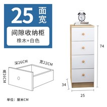정수기받침대 커피머신선반 홈카페장 2530cm 침대 옆 테이블 틈새 스토리지 캐비닛 단단한 나무 침실 초소형 침대 옆 캐비닛 미니 소형, 253474 서랍 4개(오크+화이트), 모으다