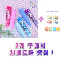 국산 실리콘 아이스크림메이커 폴라포 만들기 2개 + 샤베트 트레이 랜덤 증정, 블루, 민트