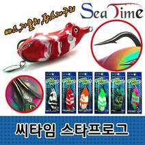 씨타임 스타프로그 개구리루어 가물치낚시-루어미끼, 레인보우
