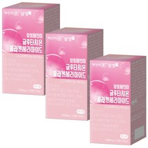 체인미 글루타치온 콜라겐 세라마이드 3통 6개월분, 3개