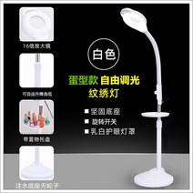 피부관리샵 led스탠드 마사지샵 학습용 시술용 네일샵 침대고정 높이조절 쿨링 안과 수술용, 에그 타입 프리 튜닝 [롤러 프리]