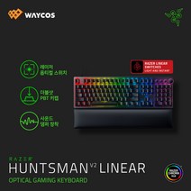 RAZER Huntsman V2 Linear US 헌츠맨 V2 리니어 키보드 (리니어/유선/영문/풀배열)