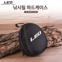 레오 하드케이스 릴가방 릴케이스 릴커버 낚시릴가방 릴가방 낚시릴 낚시릴가방 릴케이스 하드케이스