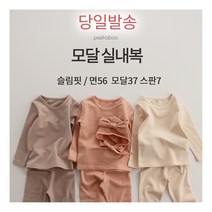 [당일발송] 피카부 실내복 모달 상하세트 [ XS - JL ]