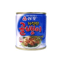 [배꼽골뱅이24개] 삼포/골뱅이(중)/230gx24(1BOX)/식자재쇼핑몰/푸드왕, 1박스