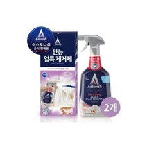 옷얼룩제거제 기름 얼룩 흰옷 찌든때 얼룩제거 2개 아스토니쉬