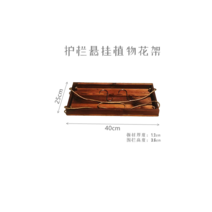 다육이선반 베란다 다육 화분 울타리 실목 화분대 걸이식 창턱 창가 매달림 심플 인테리어 수납대, T08-직사각형 40(폭)25울타리 벽