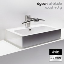 [Hmall60개월무이자] 다이슨 핸드 드라이어 에어블레이드 Wash+Dry WD04 손건조기 수전 결합형, 단일속성