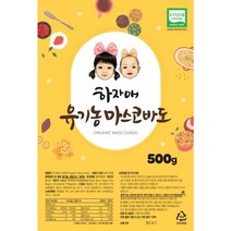 하자매 유기농 비정제 원당 설탕 마스코바도, 500g, 1개
