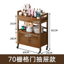 미용실 트레이 미용 원목 웨건 가위정리대 이동식 정리대 비 단단한 3 층 스토리지 스토리지, 바퀴 포함 도어와 서랍이 있는 수납장 70종, 공식 표준, 0x0x0cm