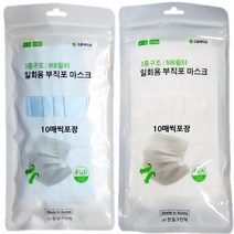 국내 자체생산 덴탈마스크 국산부직포 일회용마스크 3중필터 비말차단 50매 1box, 3팩, 10매입