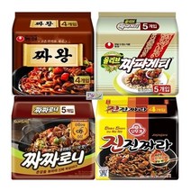 짜장라면 모음 멀티 총4팩 짜파게티(5입)+짜짜로니(5입)+짜왕(4입)+진진짜라(4입) 봉지라면 인기라면, 18봉, 140g