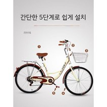 미니벨로 자전거 나들이 마실용 장보기용 감성자전거, 6단, 22인치, 14 베이지/탑 에디션/알루미늄 링