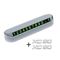 자동차 도어씰 볼보 XC90 임시 주차 카드 전화 번호 플레이트 액세서리 자동차 스타일링, 03 GRAY