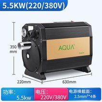 수영장 온수기 스파 히팅기 열 펌프 온천 히터 풀빌라, 5.5KW(220 380V)
