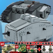 KV2 탱크 교육 타이거 킹 제 1 차 세계 대전 A7V 잔해 자이언트 마크 IV 소년 빌딩 블록 완구 조립, A7V+Mark IV 탱크