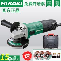 금속절단기 히타치 앵글 그라인더 G10SS2 다기능 핸드 금속 연삭 절단 연마기 휠, [01] G10SS2 패키지 1