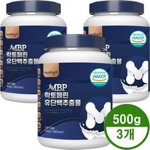 MBP 유단백 추출물 분말 식약처 HACCP 인증 락토페린 함유 가루 대용량 500g, 3개