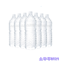 스파클생수 대량 회사 가정용 2L 24병 500ml 40병 330ml 40병