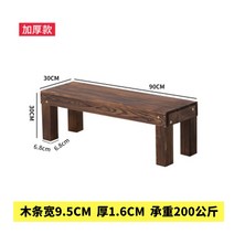 벤치형 책상 책상겸 테이블 중학생 부식 방지 나무 야외 발코니 벤치 탄화 나무 꽃 스탠드 안뜰 사다리 꽃 스탠드 벤치 단단한 나무 벤치, 길이 90폭 30높이 30(두꺼워짐)
