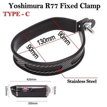 요시무라머플러 소음기 pcx 요시무라 머플러 풀배기 오토바이 yoshimura r77, 검은색