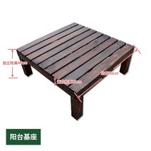 테라스 평상 데크 조경시설물 방갈로 조립식 정자짓기, 사각 받침대 90x90x40cm 탄화색, 나무, 사각형  90x90x40cm 월넛