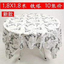 업소용 일회용식탁보 다용도 웨딩 깔끔한 연회 테이블 상종이 방수 집들이 종이, 1.8X1.8m 빨간 꽃잎 10장 가격