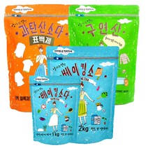 (디앤티커머스) 친환경세제 베이킹소다 구연산 과탄산소다 누런옷세탁 흰옷빨래 과일세척, 애경 엄마의선택 베이킹소다1kg지퍼백