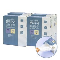 생활미소 뽑아쓰는 분리수거 비닐봉투 50L 50매, 4개