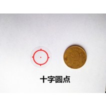 스티커 CSGO 모바일 게임 스크린 시트지 물리 겨냥함 정반성 접착 핸드폰 PC 사격 십자 4602906365, 십자 도트 UQ, 운다택배